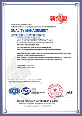 Сертификат ISO 9001