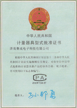 Сертификат CPA